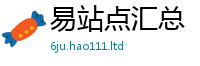 2025新澳门免费传真和7777788888精准新奥马会传